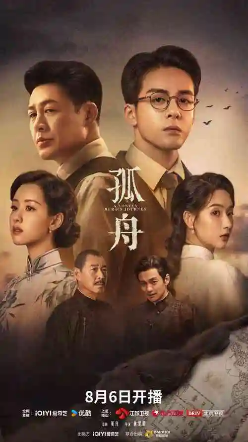 锈色边境